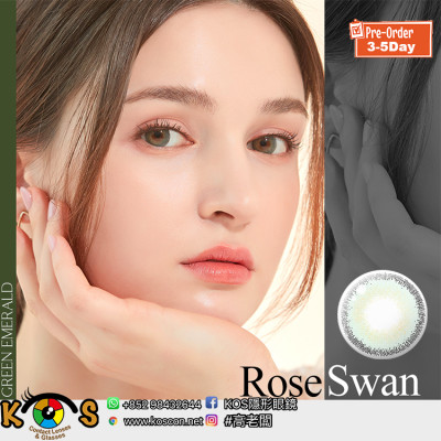 Lenstown RoseSwan Green Emerald 로즈스완 그린 에메랄드